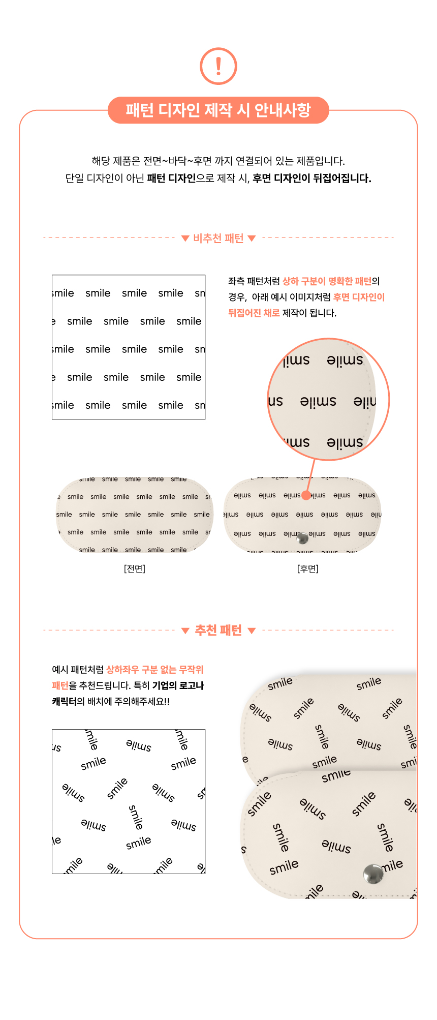 [p!ckeco]안경파우치_상세페이지-3.jpg